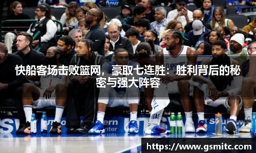 凤凰联盟app