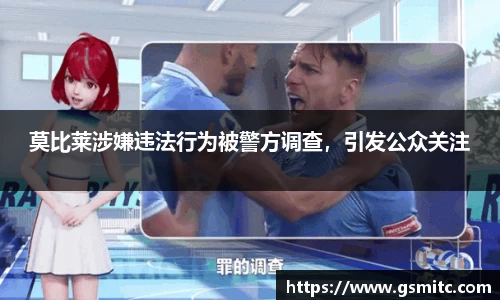 凤凰联盟app