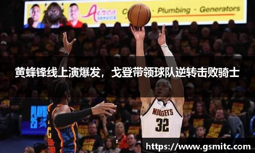 凤凰联盟平台
