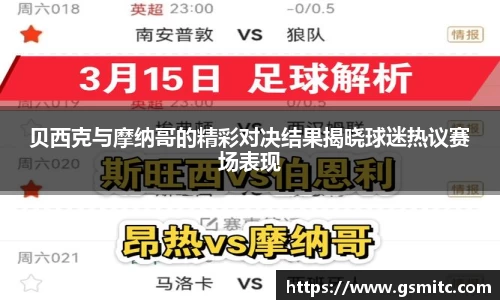 凤凰联盟平台