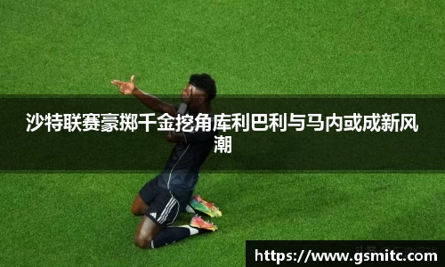 凤凰联盟app