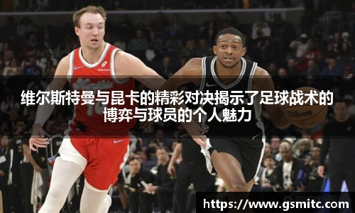 凤凰联盟