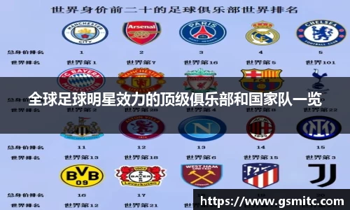 凤凰联盟首页官网